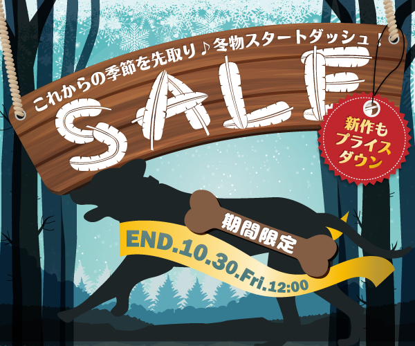 犬服通販サイト ワンクロ -Wonderfuku closet