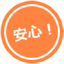 注意