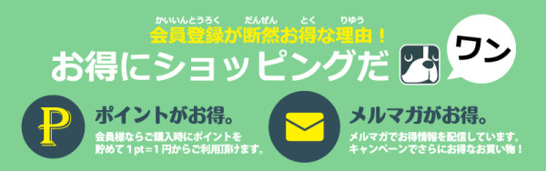 海外ドッグウェア通販サイト【ワンクロ】